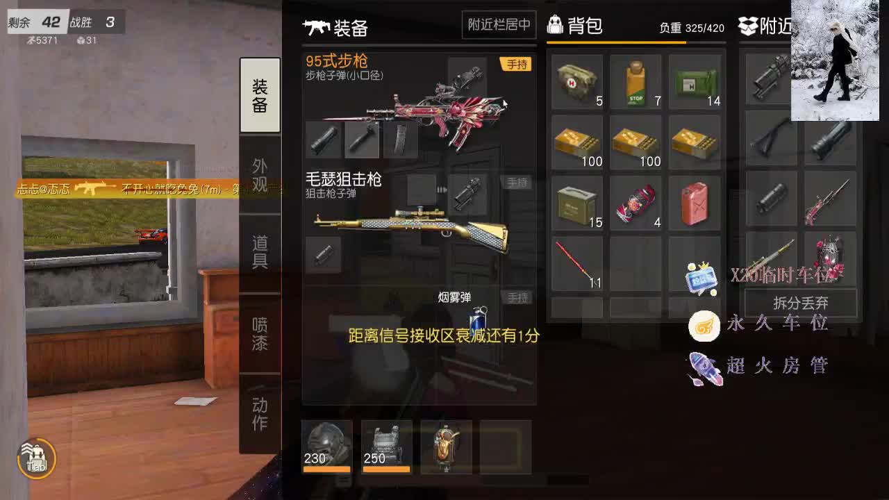 你来 或者我去 第2段