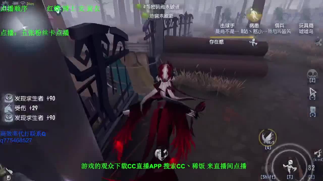 监管者点播~