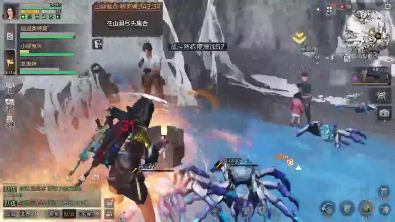 21号了！！！ 第2段