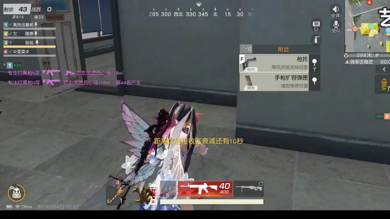 菜也无所谓，开心最可贵 第1段