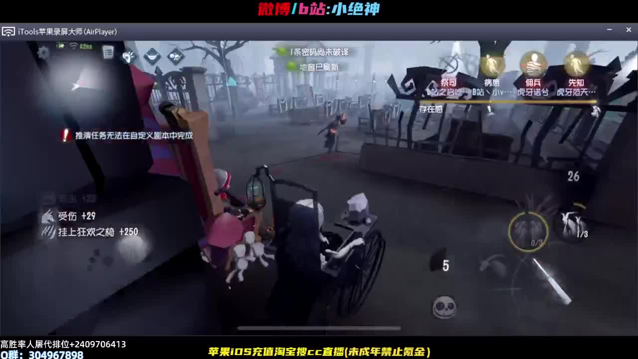 粉丝团争霸赛升牌子了~ 第2段