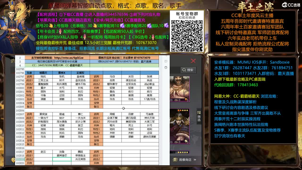 开配将半价可寄存出租满红 第1段