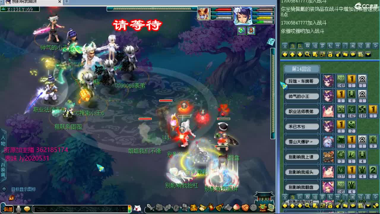 浩文 剑会约战 第1段