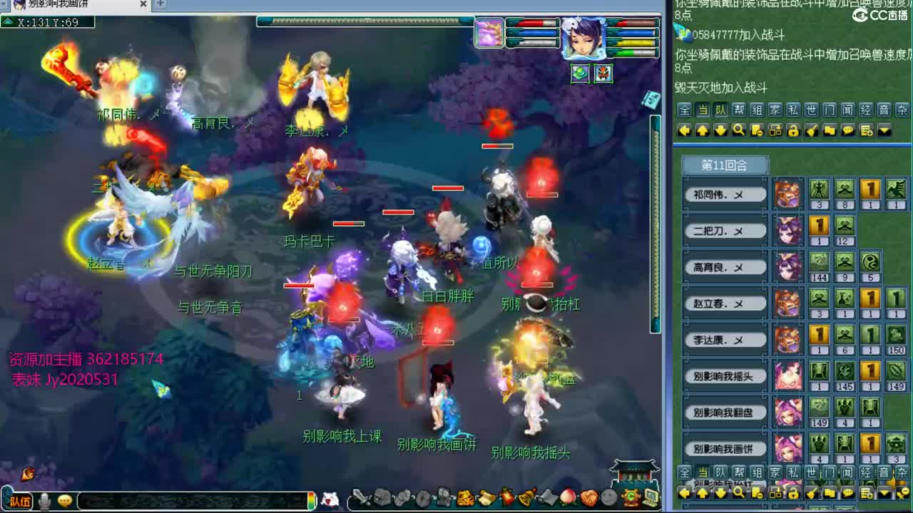 浩文 剑会约战 第2段