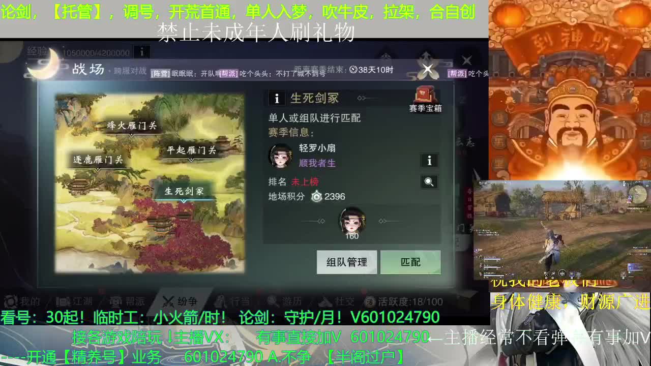 摆 第1段