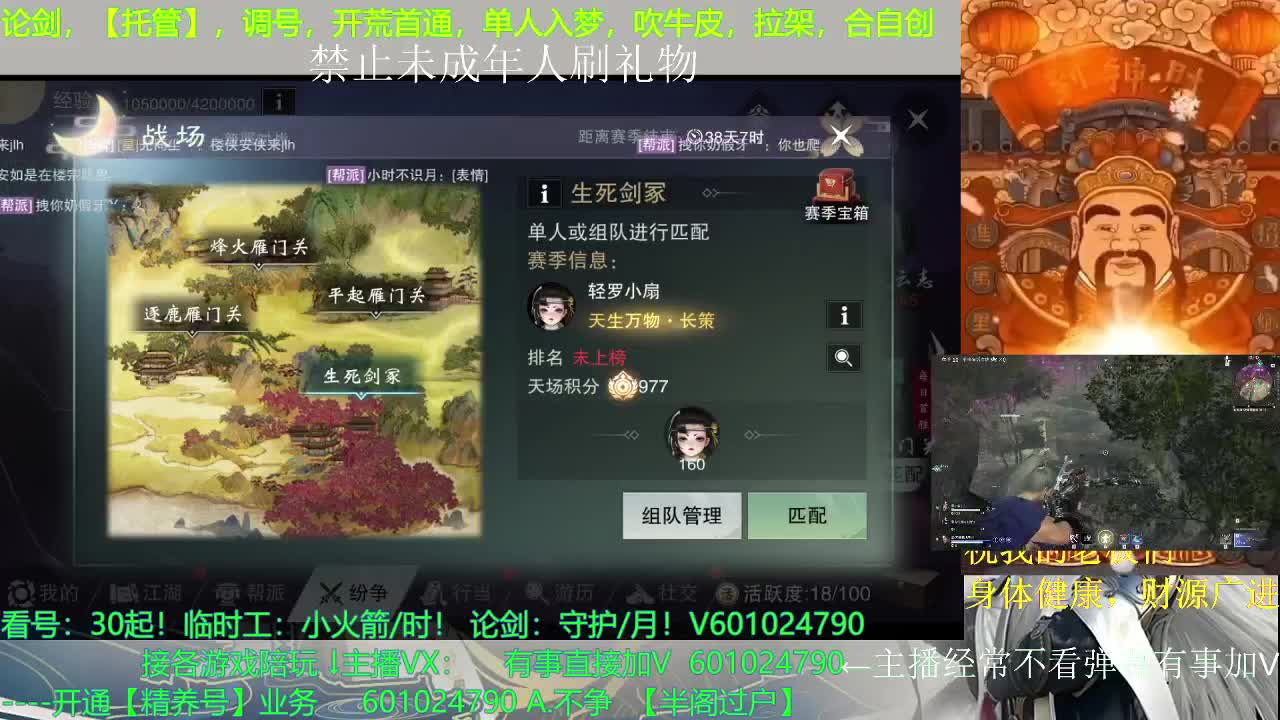 摆 第2段