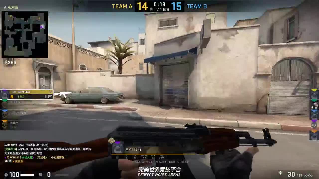 Cs1.6忠实老粉 第1段
