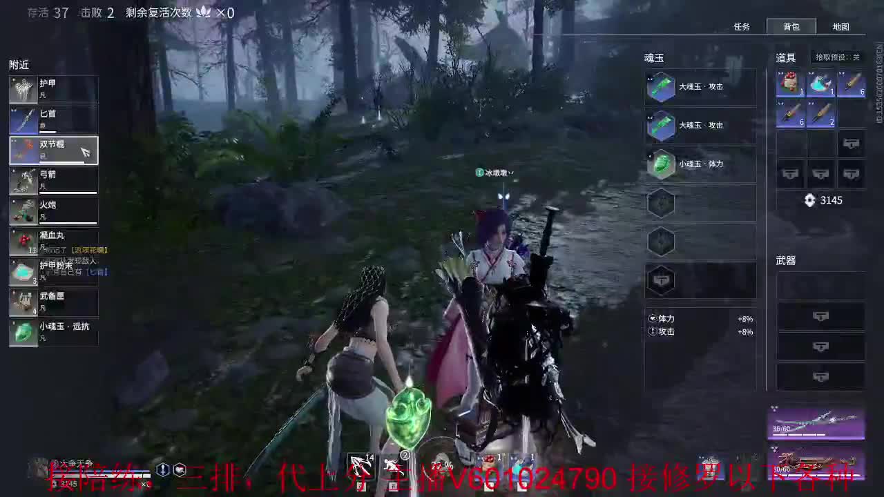 摆