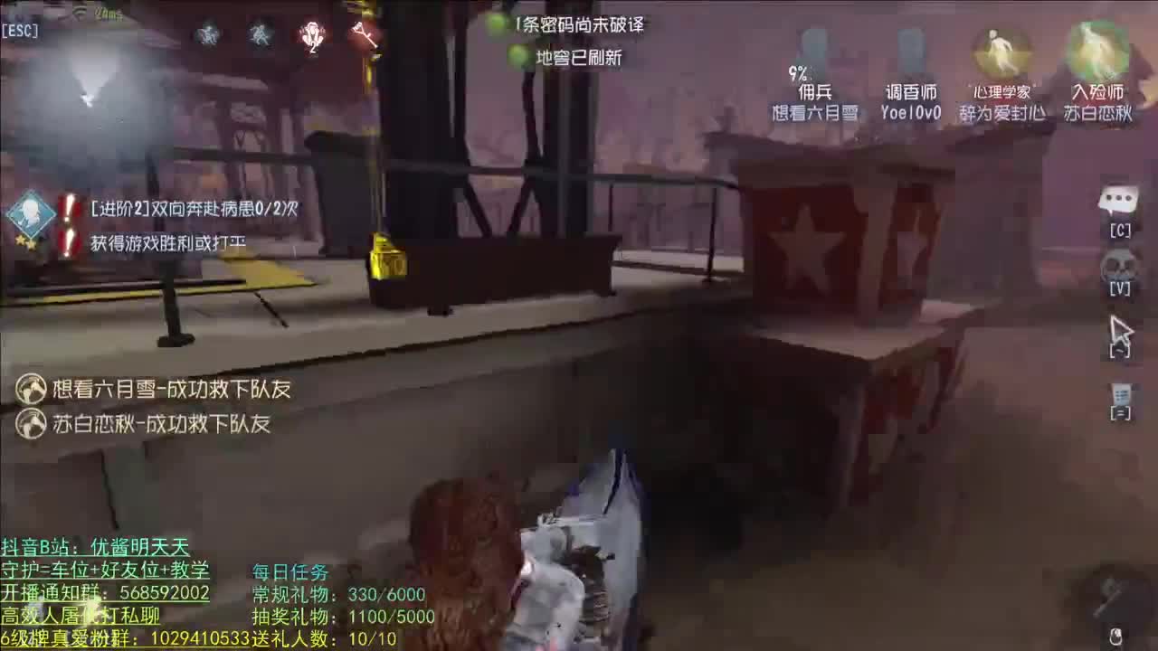 开心不请自来 第1段