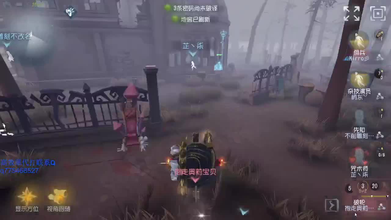 我可能玩了假的前锋~ 第1段