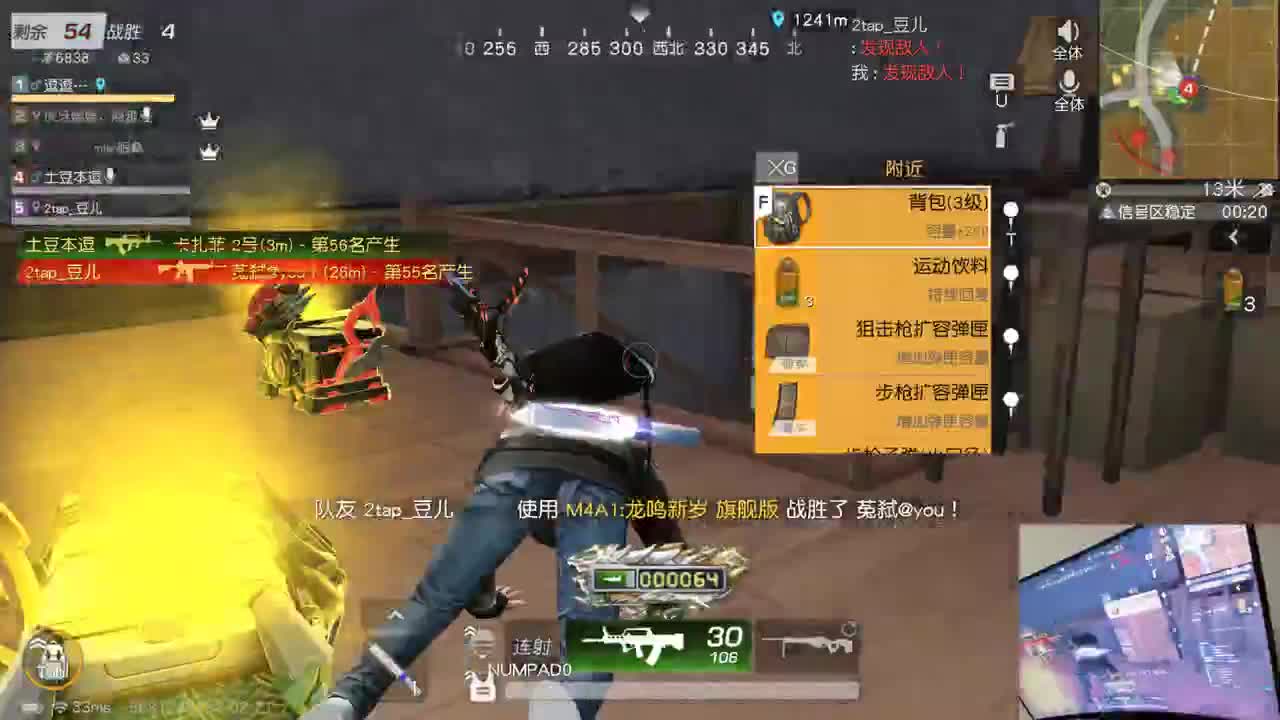 送分送分 第2段