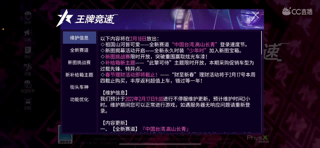 王牌不反