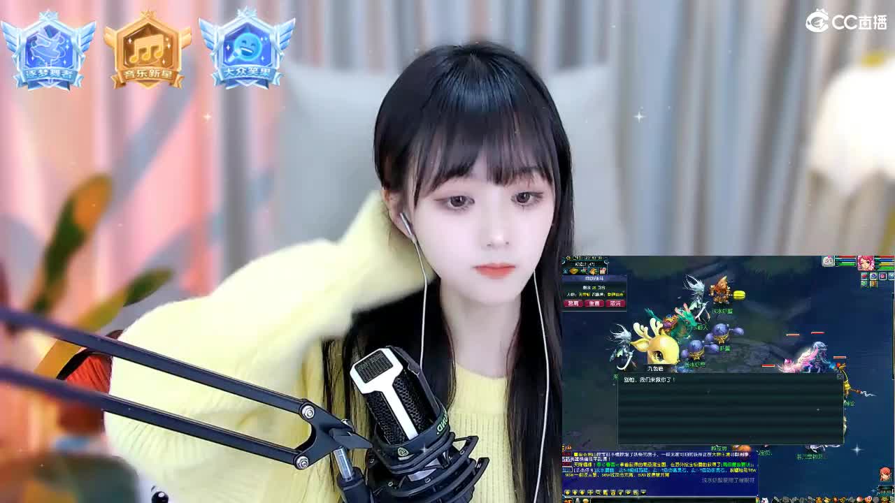 69广东四区白云山 第2段
