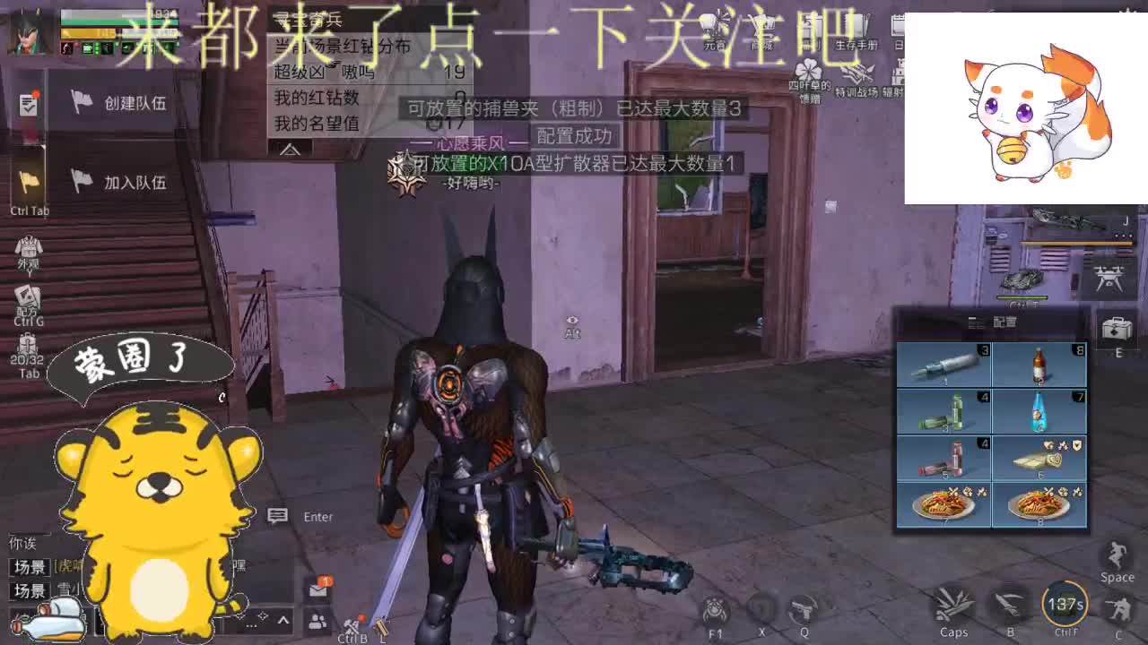 打个高校 第2段