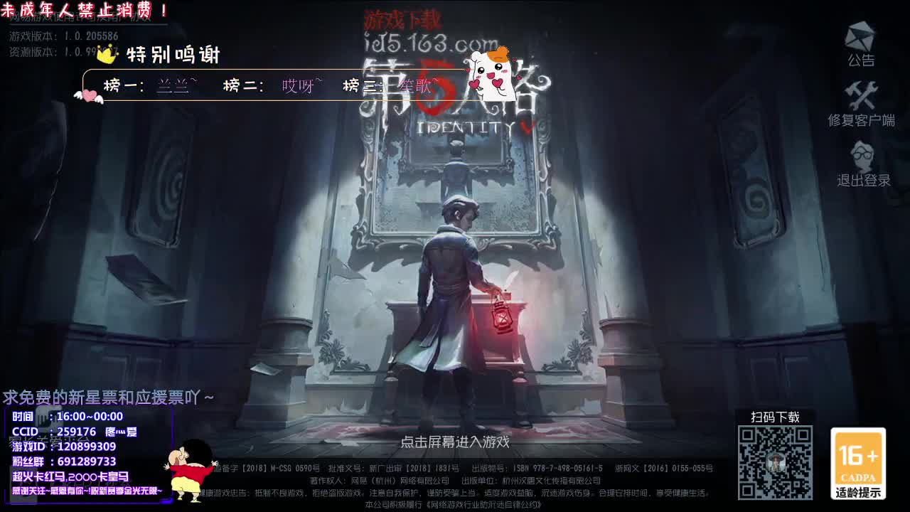 丨疼爱丨感恩有你 感谢陪伴 第2段