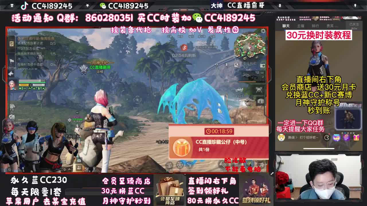 80元换永久Ｃ30兑换秒到Ｃ 第1段