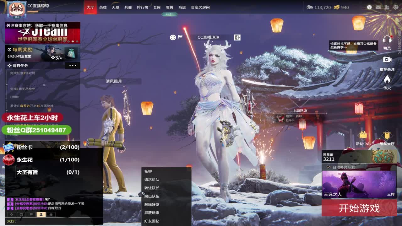 收纳孤独患者 第1段