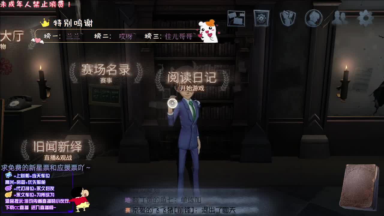 丨疼爱丨感恩有你 感谢陪伴 第3段