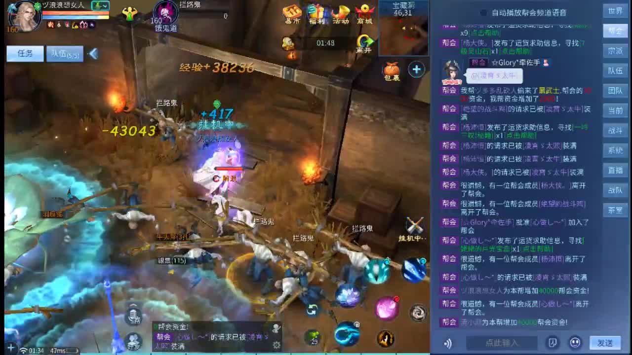 才艺主播了解一下