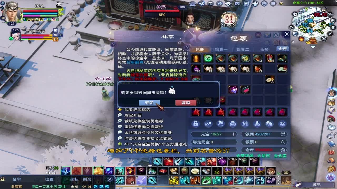 晚上好~ 第2段