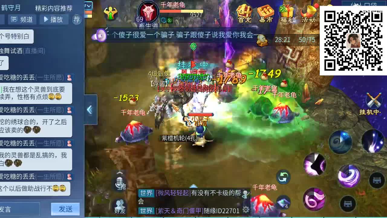生活不易，小鹤叹气