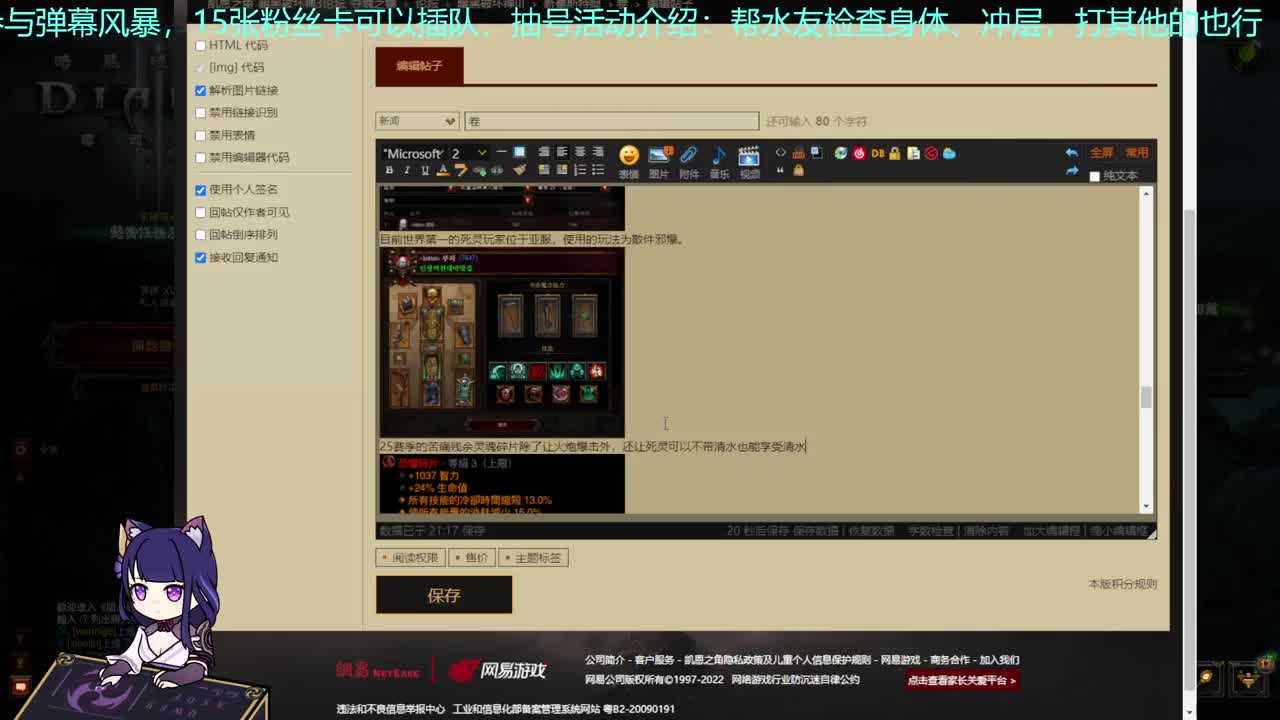 先写下稿子 第1段