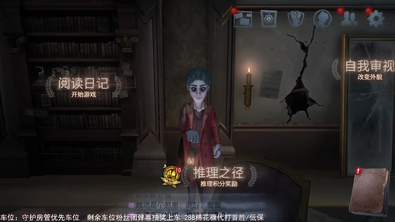 送四个迷路的孩子回家 第1段