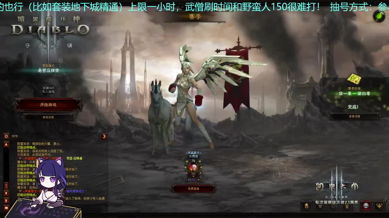 先写下稿子 第2段