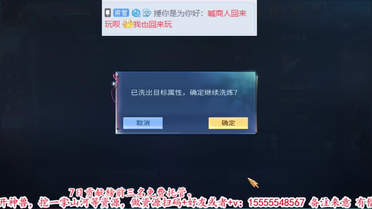 接全托半托出六道顶级号