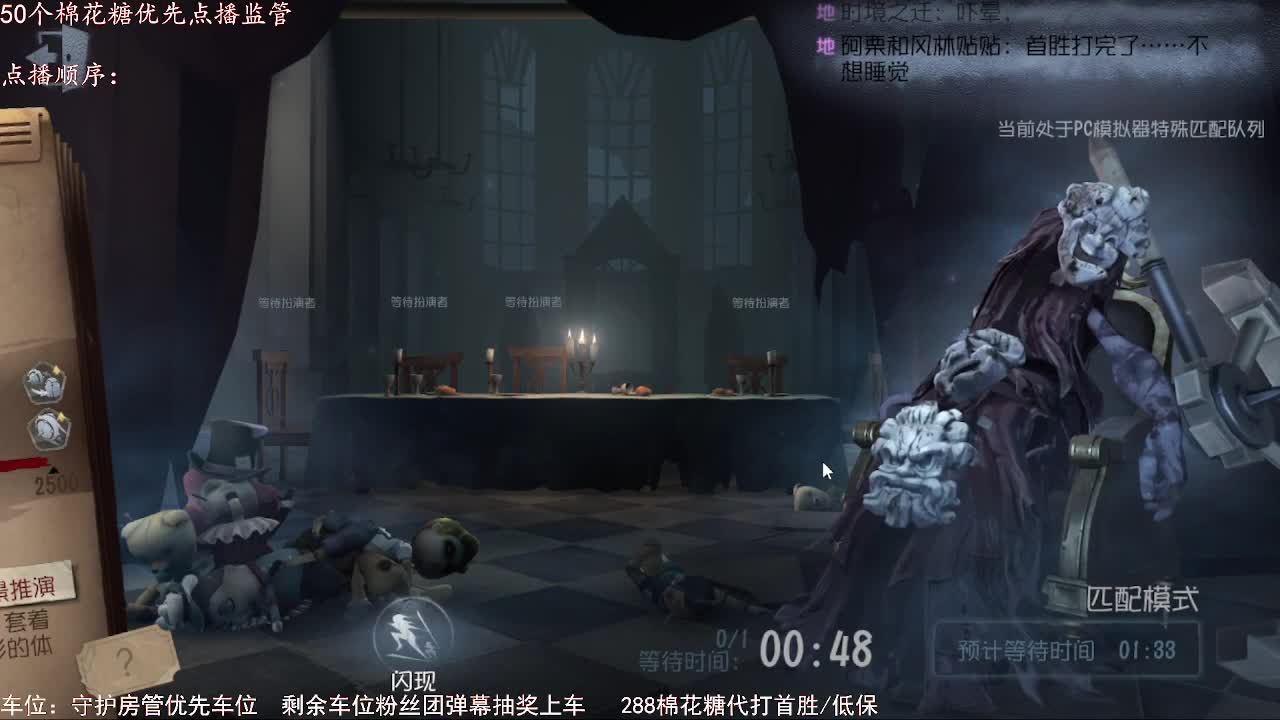 送四个迷路的孩子回家