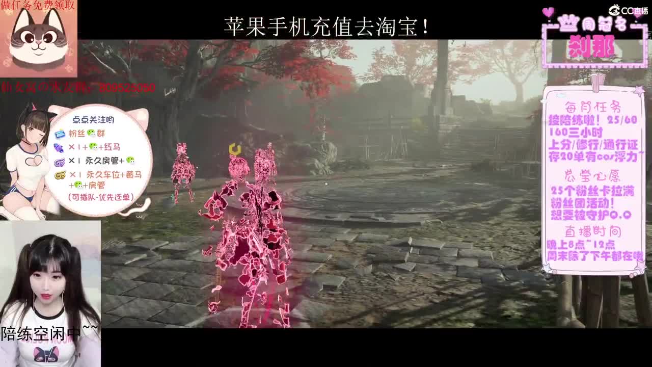 【求守护~】陪练修行代肝可接！