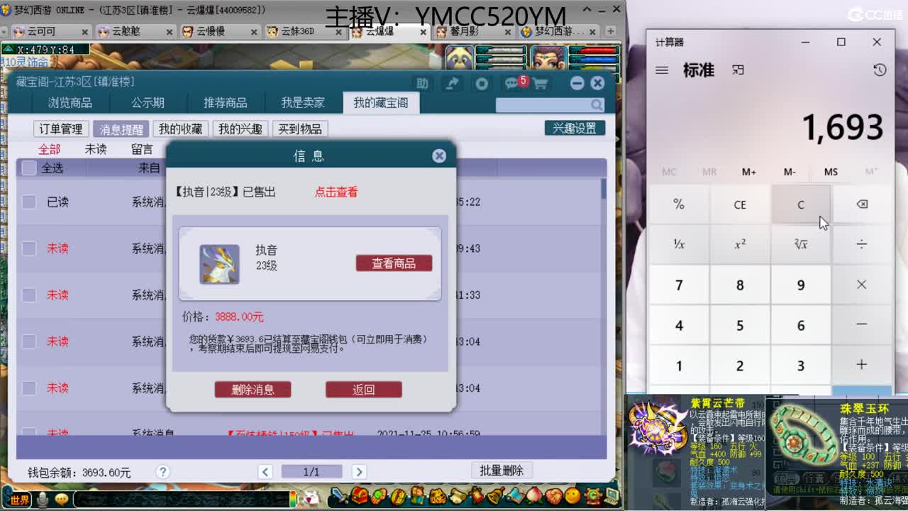 勤劳的小蜜蜂 第1段