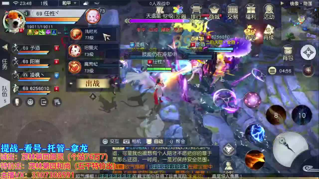 开启美好一天 第3段