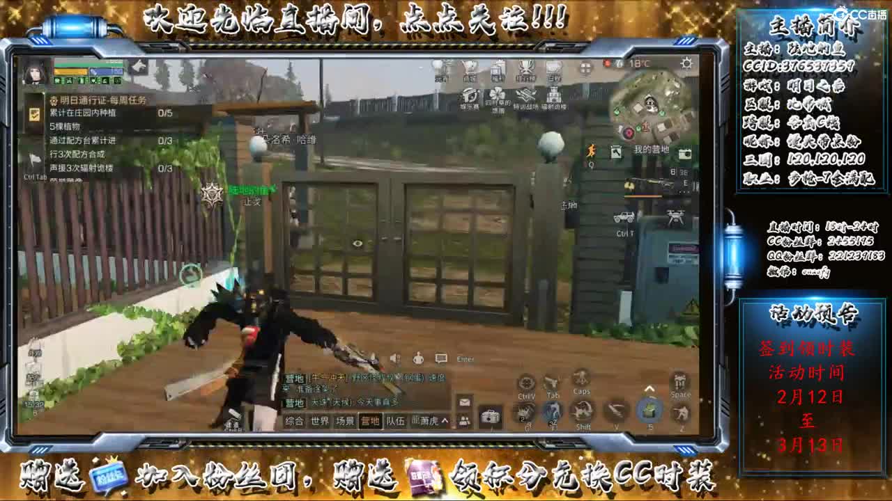 副本中 第1段