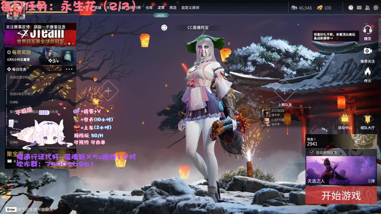 努力一定会好起来的 第4段