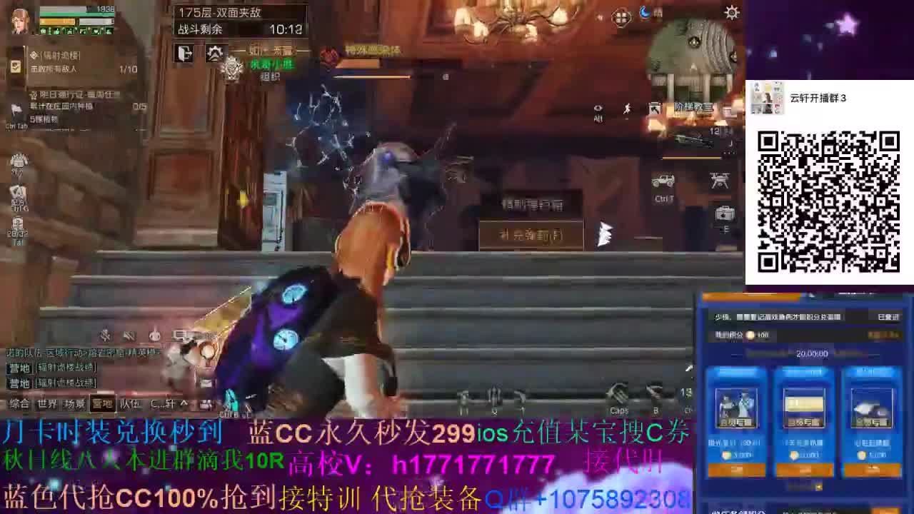 80换永久CC 接174197各种卡层！ 第1段