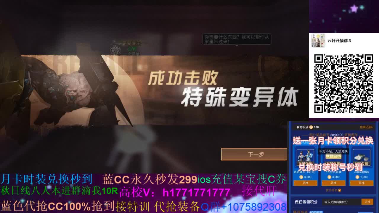 80换永久CC 接174197各种卡层！ 第2段
