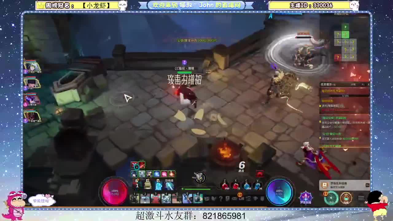 日常日常~ 第1段