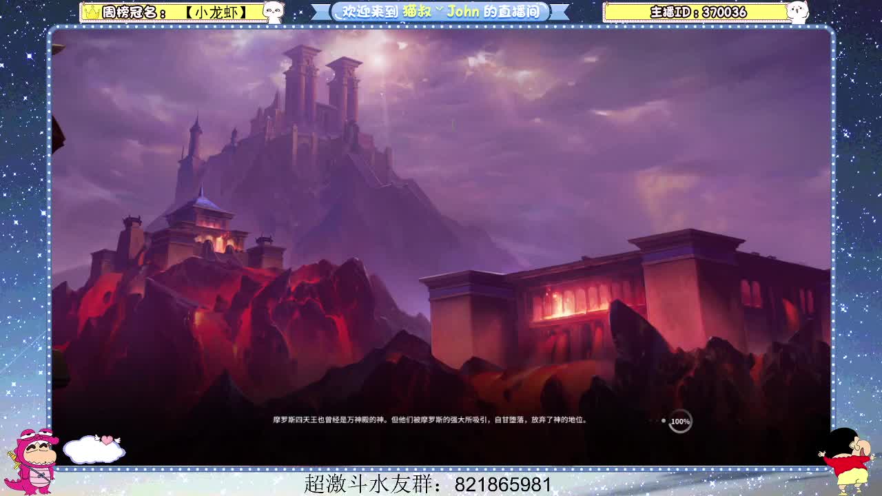 日常日常~ 第2段