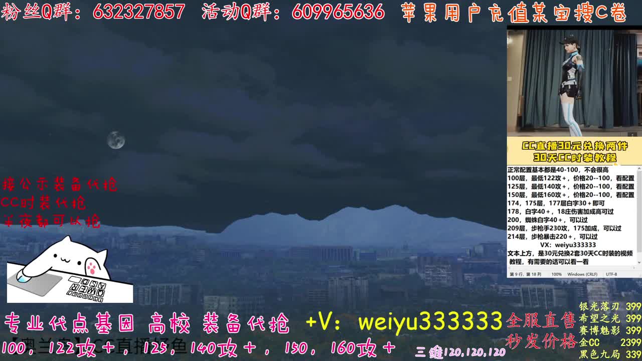 步枪手209，214滴滴 第1段