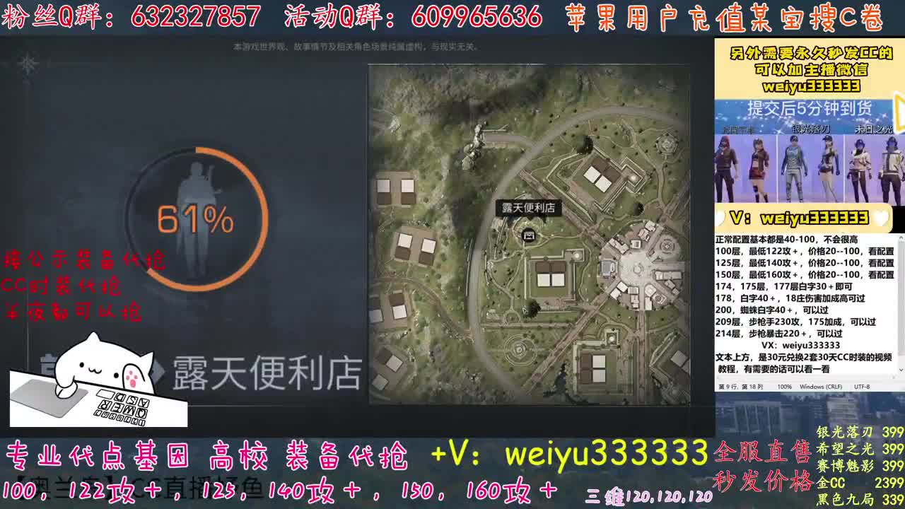 步枪手209，214滴滴 第2段