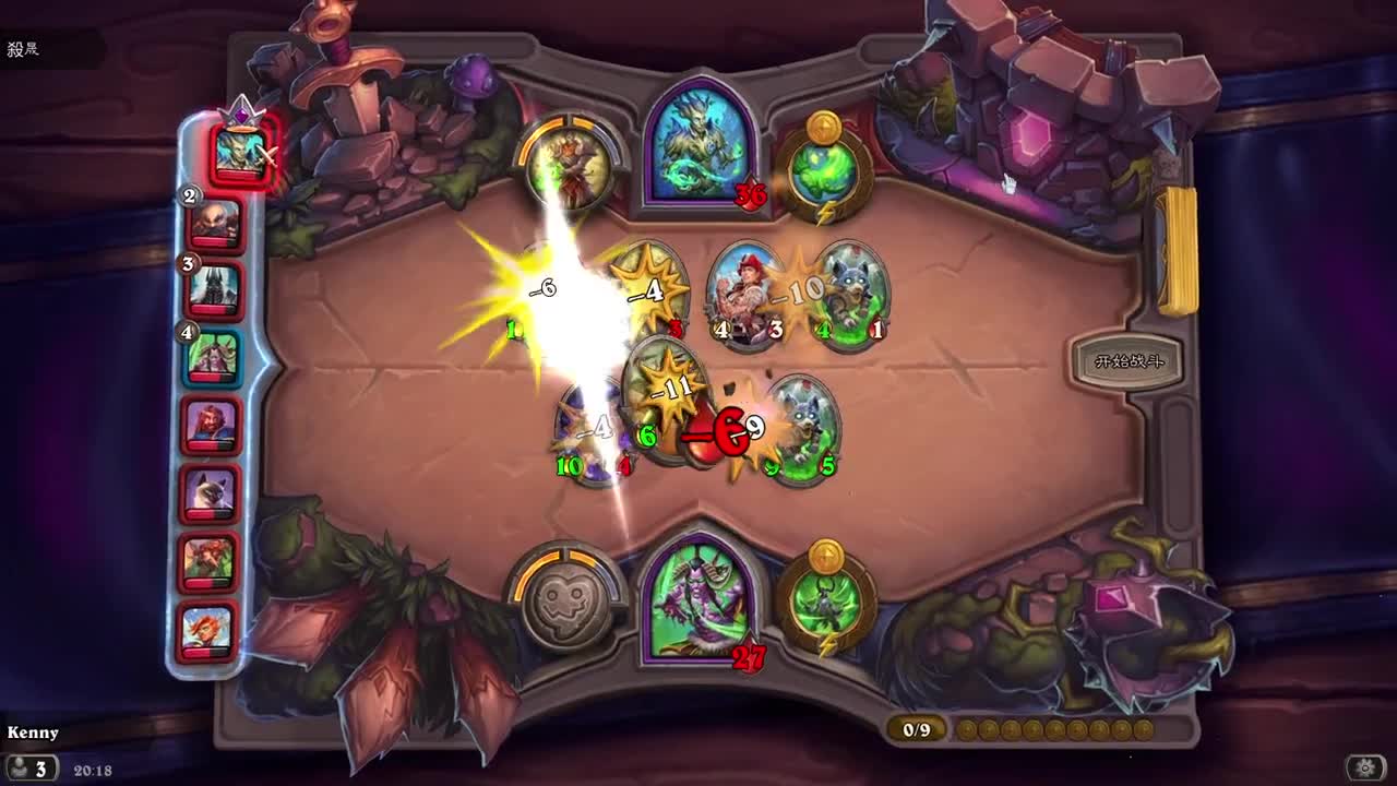 【肯尼】紧急卜播 第1段