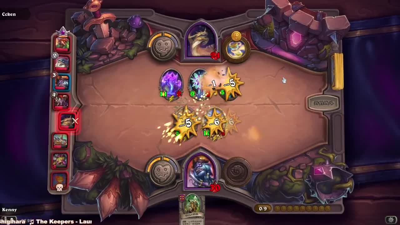 【肯尼】紧急卜播 第2段