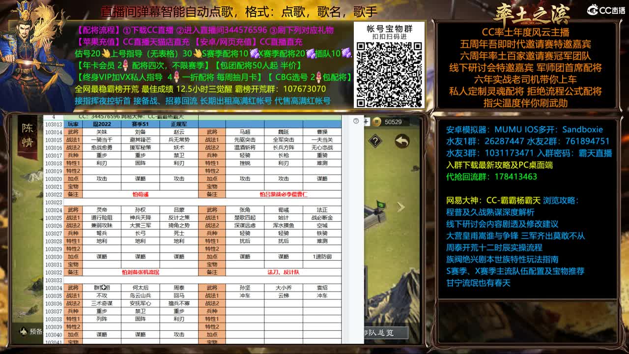 开配将半价可寄存出租满红
