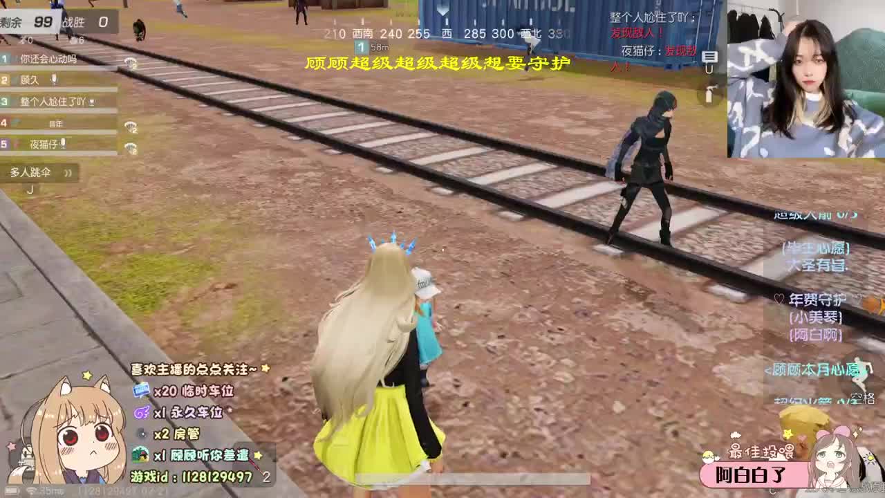希望你的满心欢喜是我 ♡ 第1段