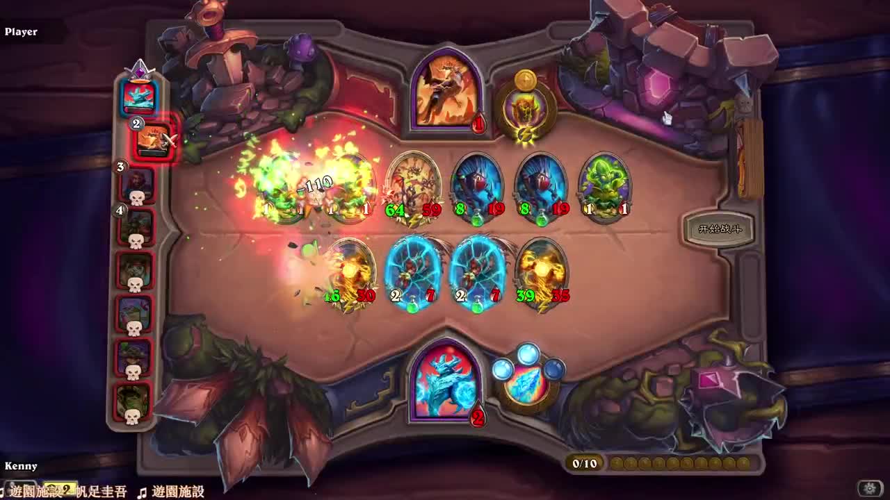 【肯尼】紧急卜播 第3段