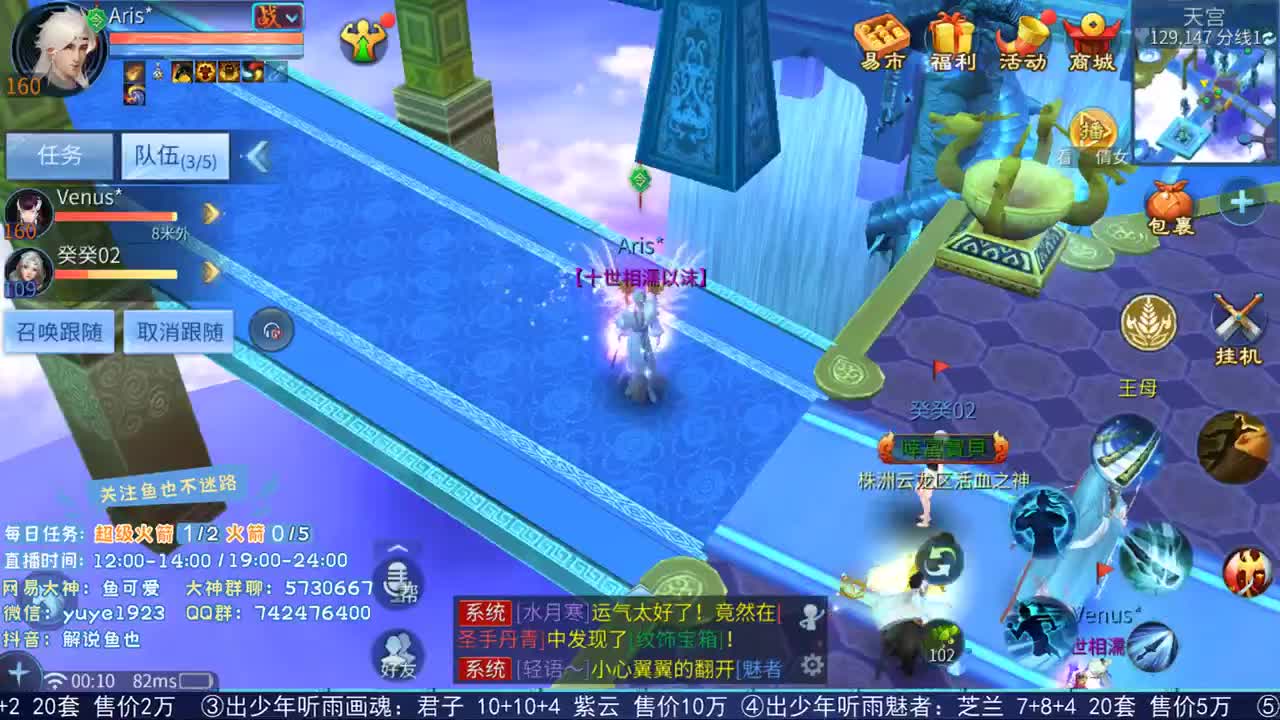 看号估价接资源 第2段