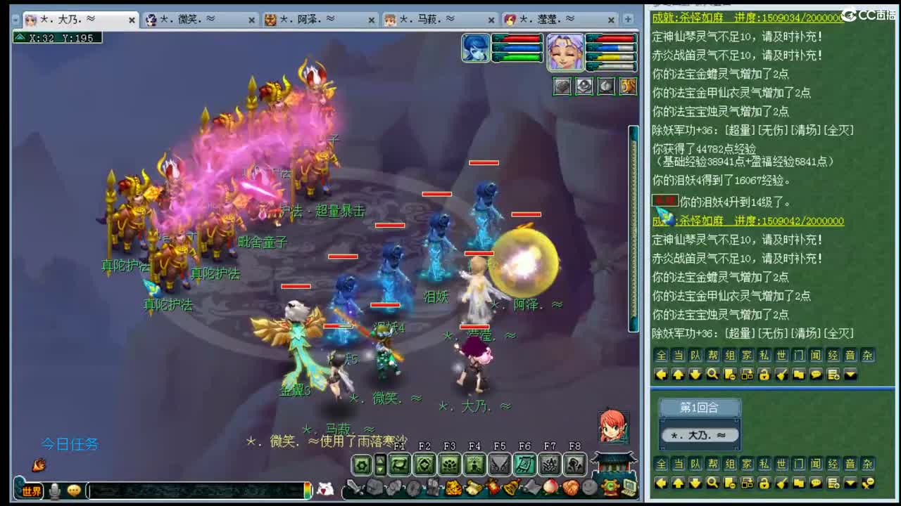 三年内黎小乃~啥都会 第3段