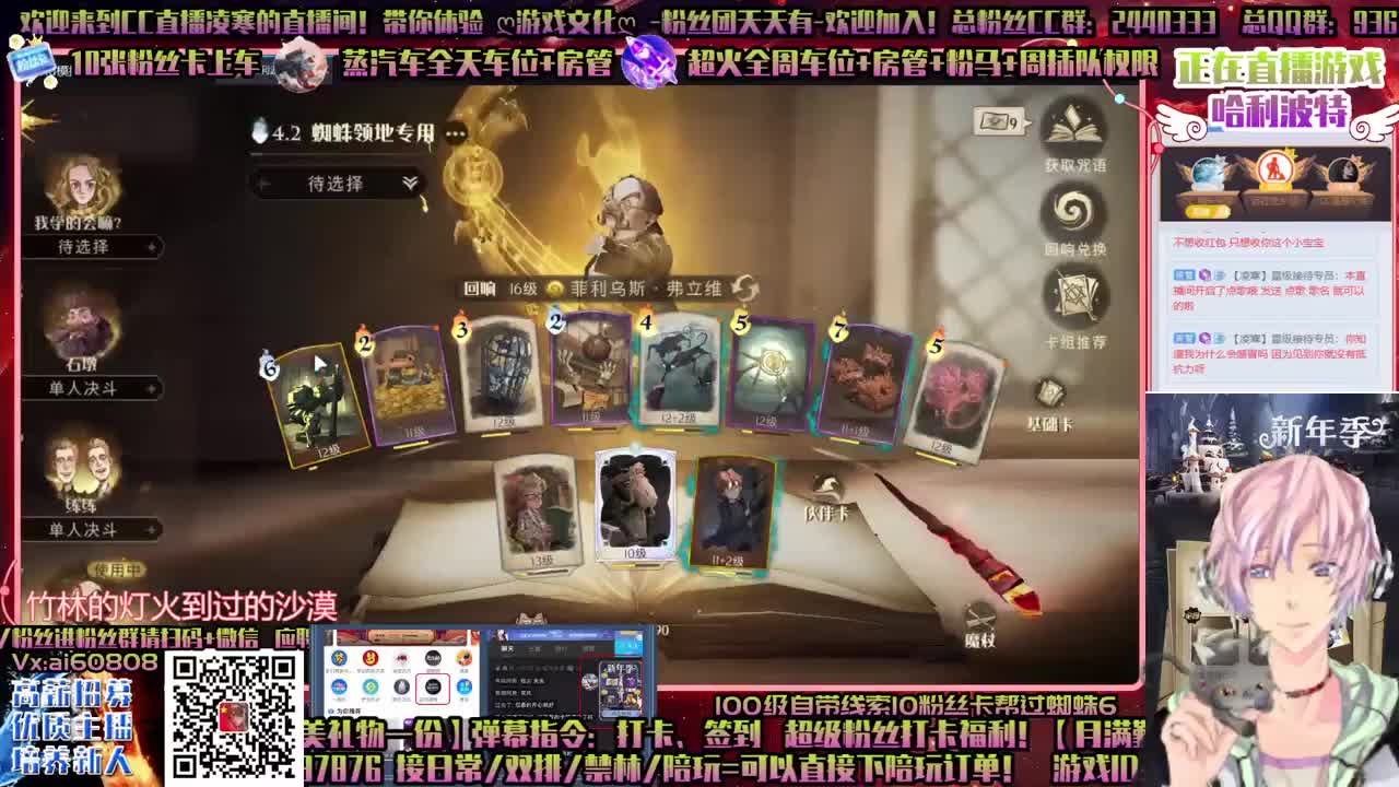 ღღ哈利波特单排双排舞会ღ虎年财多亿ღღ