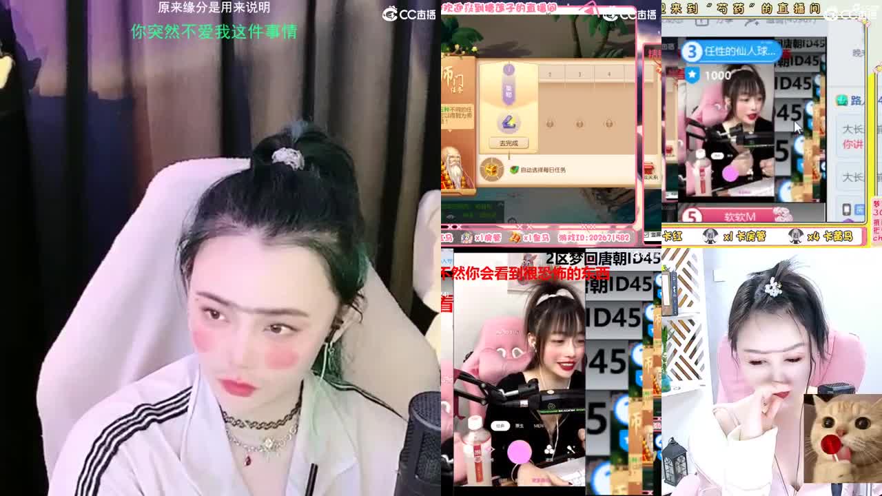 唱歌的勇武菜猪 第2段